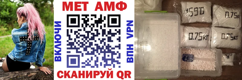 Amphetamine 98% ОМГ ОМГ ONION Павловск