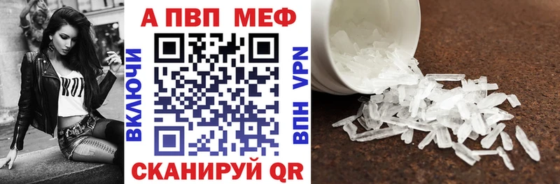 даркнет как зайти  Павловск  Alpha PVP СК 