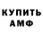 Кетамин VHQ Paul Knuh
