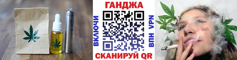 Печенье с ТГК конопля  Павловск 