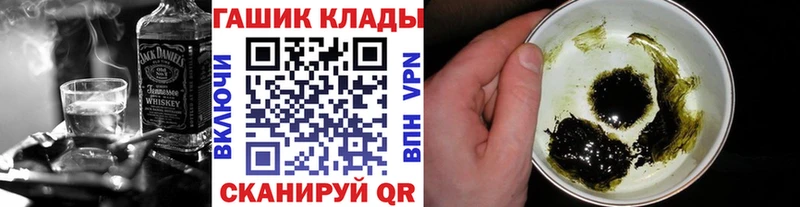 ГАШИШ Изолятор  Павловск 