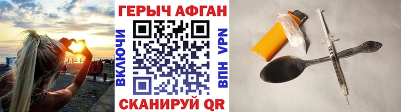 наркота  Павловск  ГЕРОИН гречка 