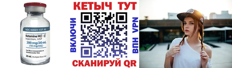 наркошоп  Павловск  КЕТАМИН VHQ 