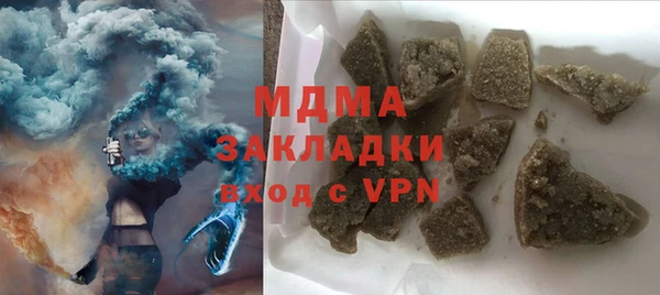 MDMA Бугульма