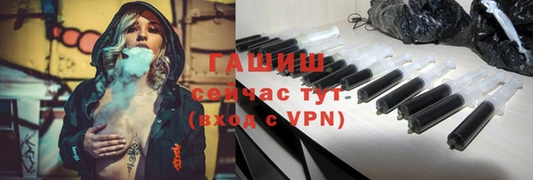 героин Бородино