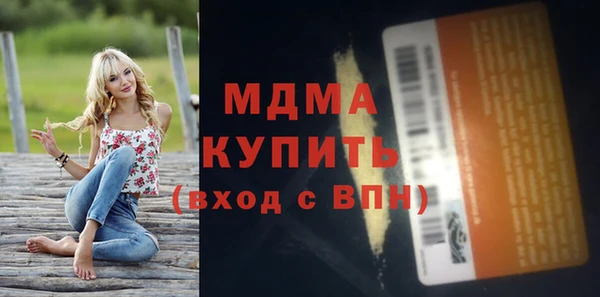героин Бородино