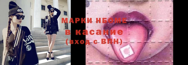 MDMA Бугульма