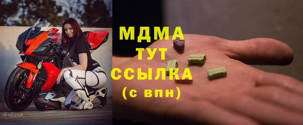 дмт Верхнеуральск