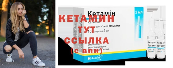 MDMA Бугульма