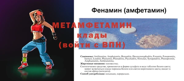 mix Бронницы