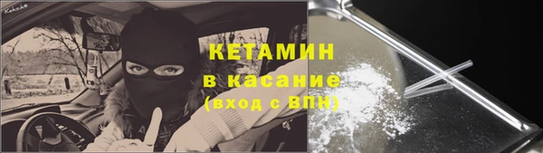 MDMA Бугульма