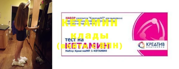 mix Бронницы