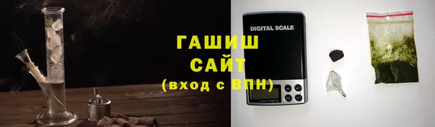 гидропоника Белокуриха