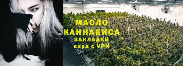 героин Бородино