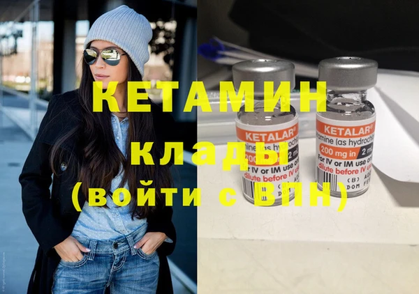 MDMA Бугульма