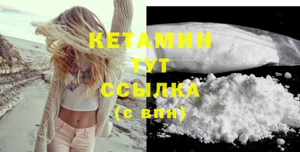 MDMA Бугульма