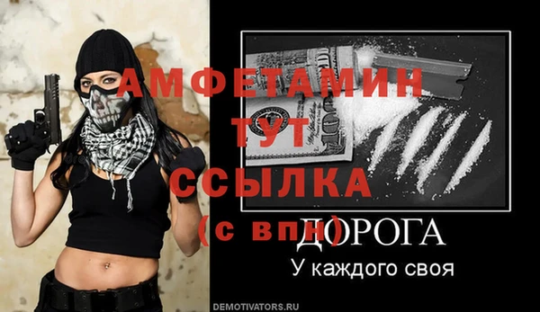mix Бронницы