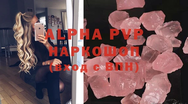 героин Бородино