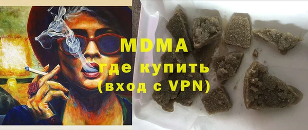 mix Бронницы