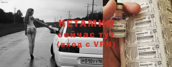 mix Бронницы