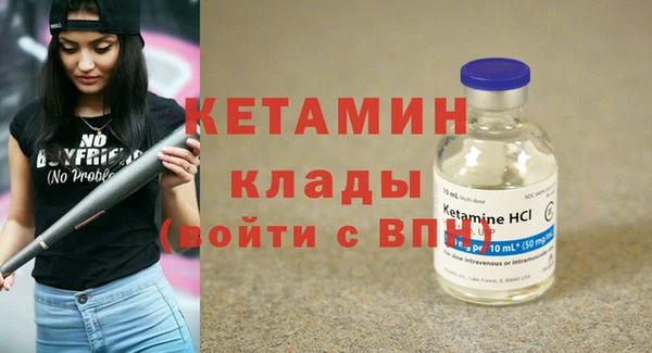 mix Бронницы
