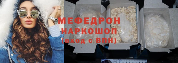 прущий лед Белоозёрский