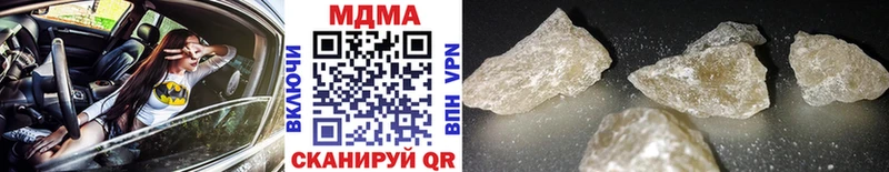 ссылка на мегу онион  Павловск  MDMA VHQ 