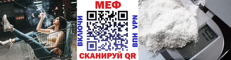 наркотики  Павловск  blacksprut онион  Меф VHQ 