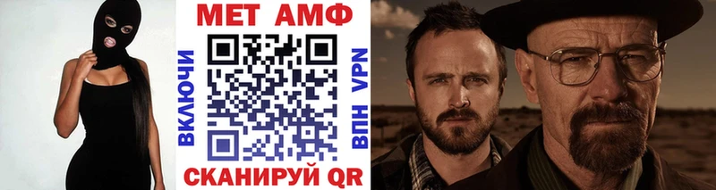 дарк нет какой сайт  даркнет сайт  блэк спрут ONION  Павловск  Метамфетамин винт 