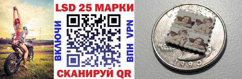 blacksprut вход  наркошоп  Павловск  Марки 25I-NBOMe 1,8мг 