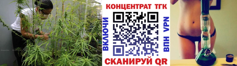 Дистиллят ТГК вейп  Павловск 